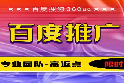 从零开始学百度包年竞价：案例引导入门